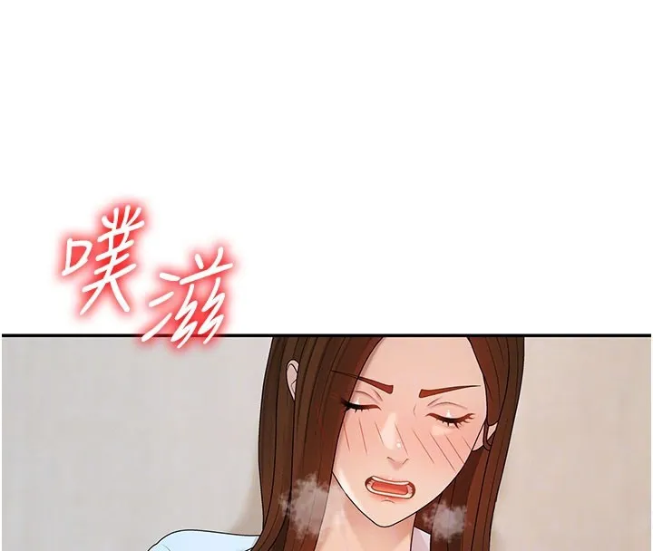 肉體審判第40話-妳成功挑起我的征服慾