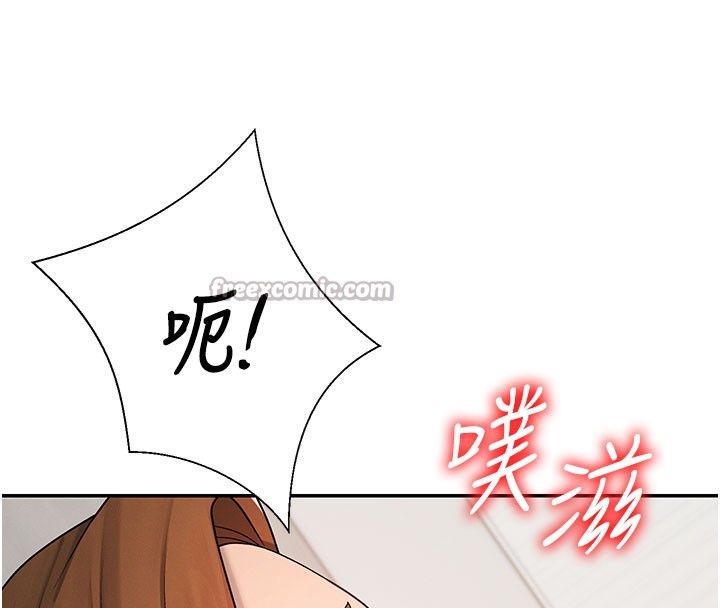 肉體審判第40話-妳成功挑起我的征服慾