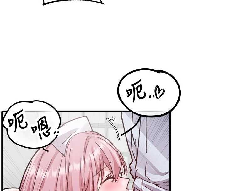 男人配额制第34話-檢體無效，再一次&hearts;