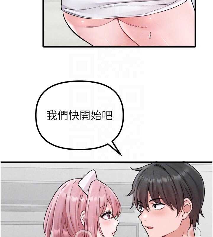 男人配额制第34話-檢體無效，再一次&hearts;