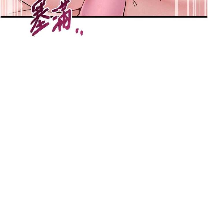 男人配额制第34話-檢體無效，再一次&hearts;