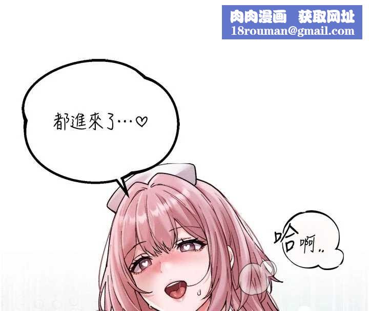 男人配额制第34話-檢體無效，再一次&hearts;