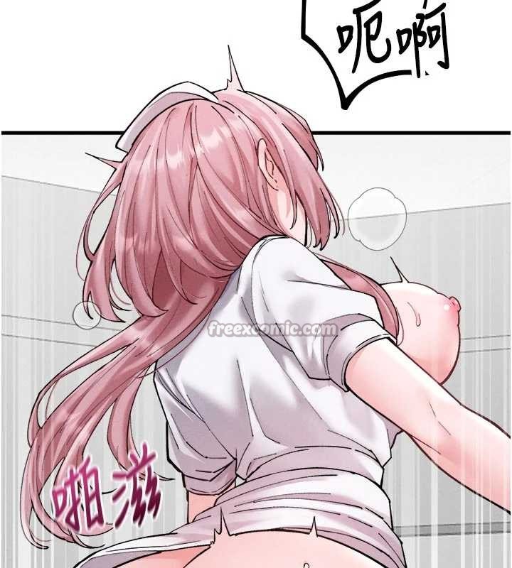 男人配额制第34話-檢體無效，再一次&hearts;