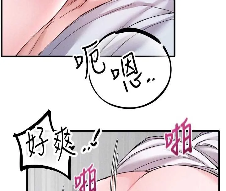 男人配額制第34話-檢體無效，再一次&hearts;