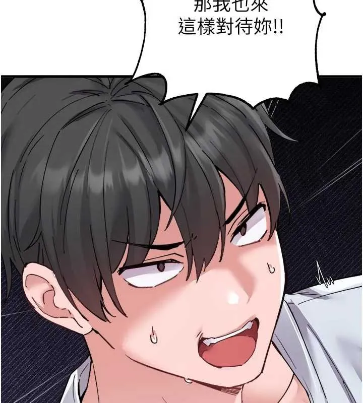 男人配額制第34話-檢體無效，再一次&hearts;