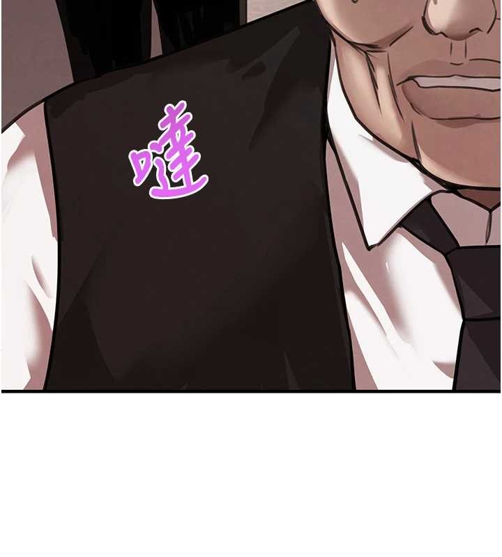 黑道千金第70話-復仇的最後結局