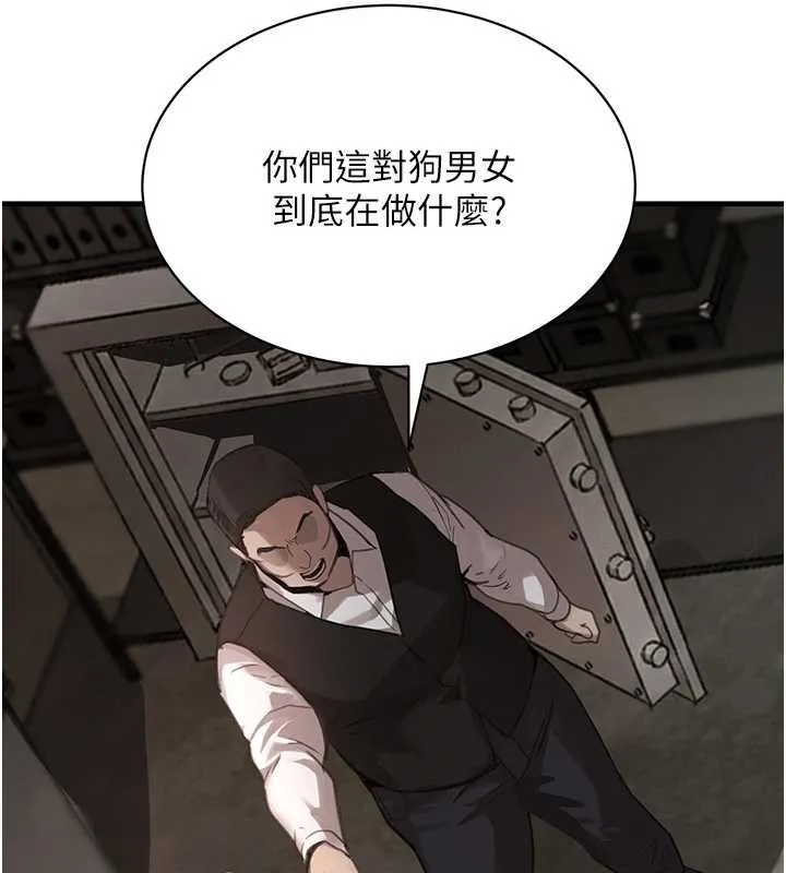 黑道千金第70話-復仇的最後結局
