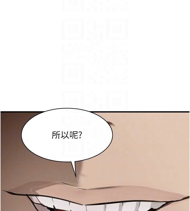 黑道千金第70話-復仇的最後結局