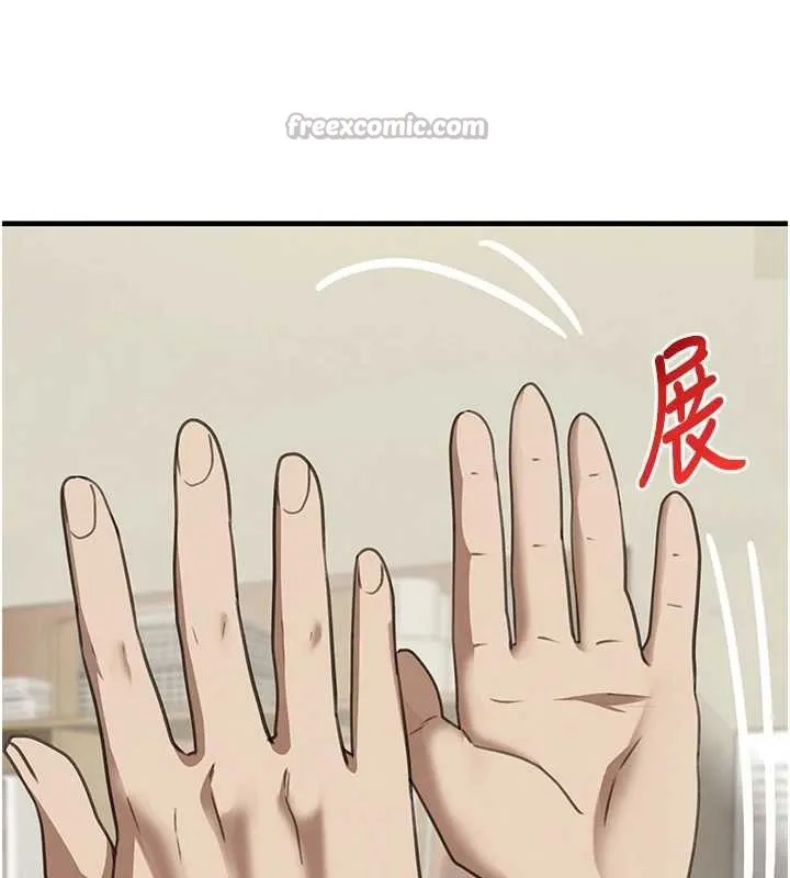 黑道千金第70話-復仇的最後結局