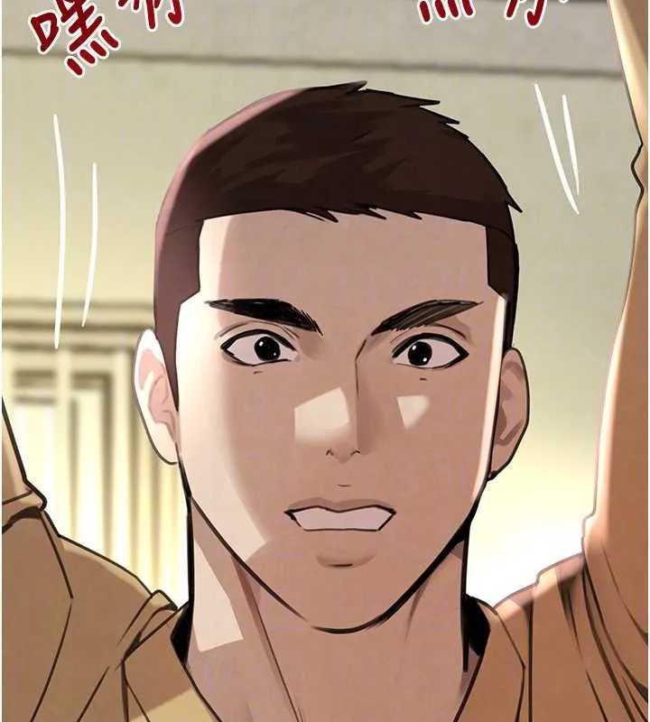 黑道千金第70話-復仇的最後結局