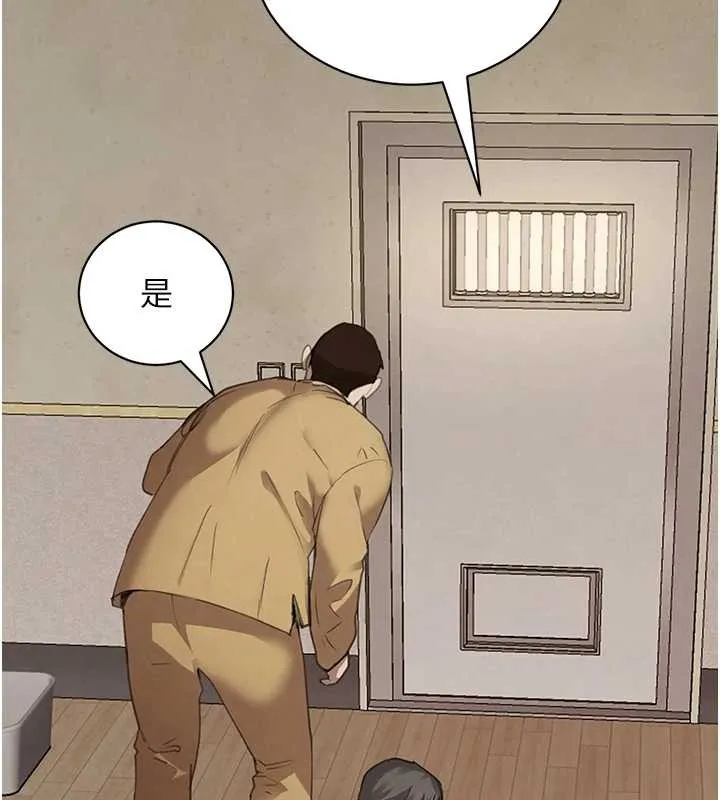 黑道千金第70話-復仇的最後結局