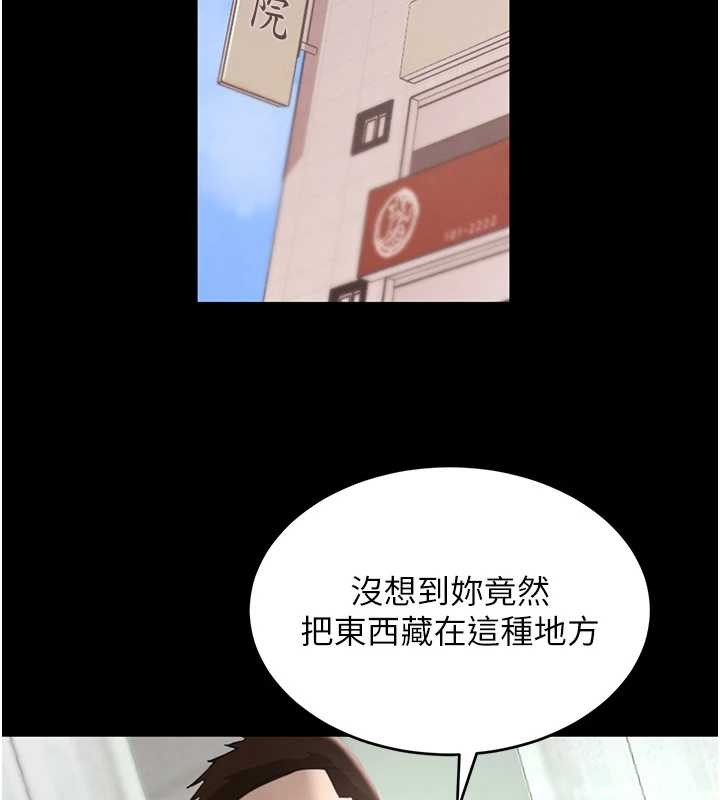 黑道千金第70話-復仇的最後結局