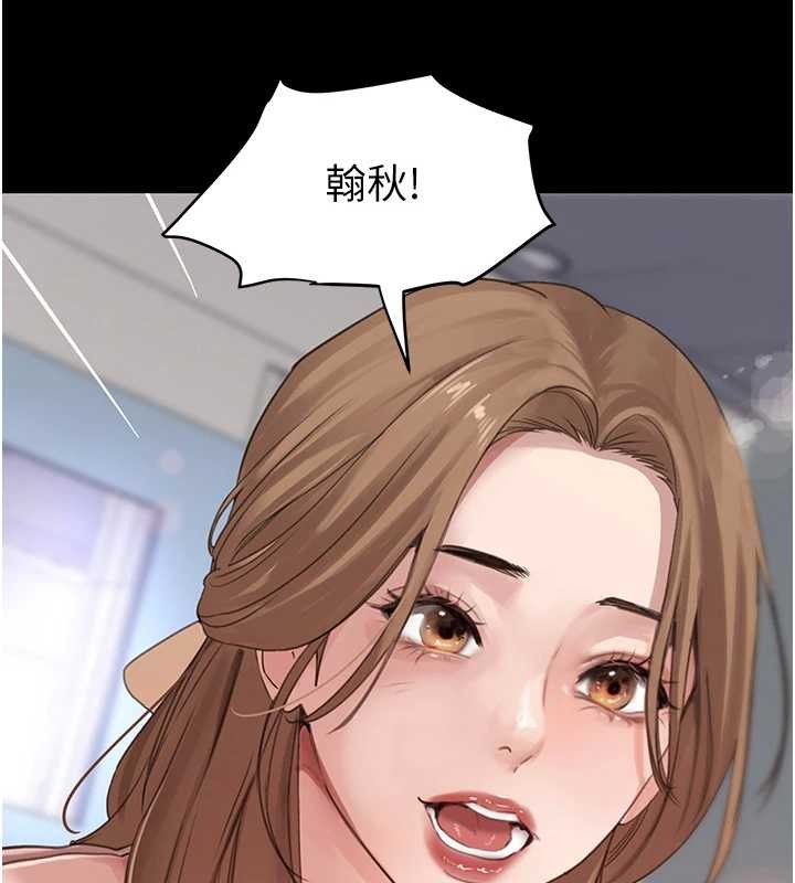 黑道千金第70話-復仇的最後結局