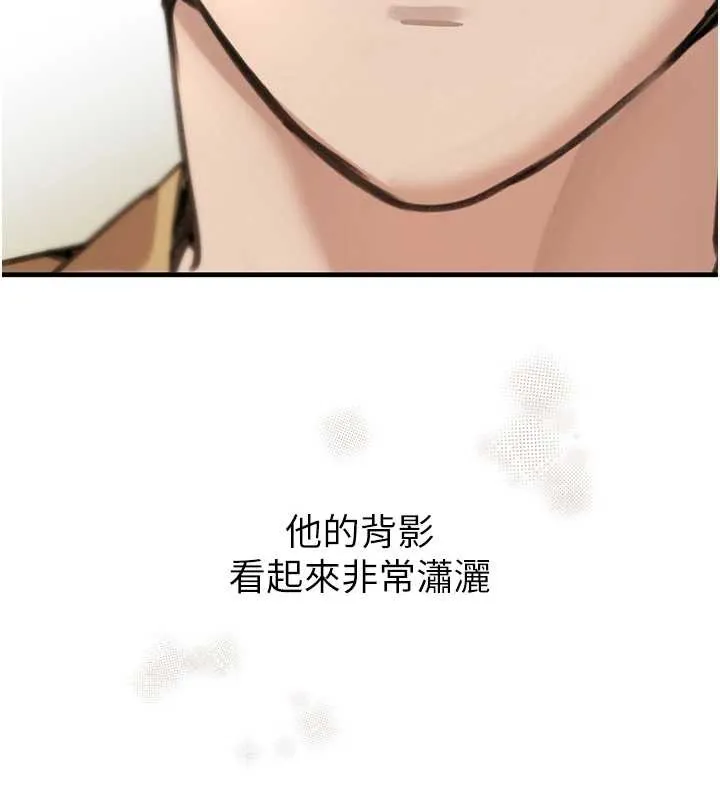 黑道千金第70話-復仇的最後結局