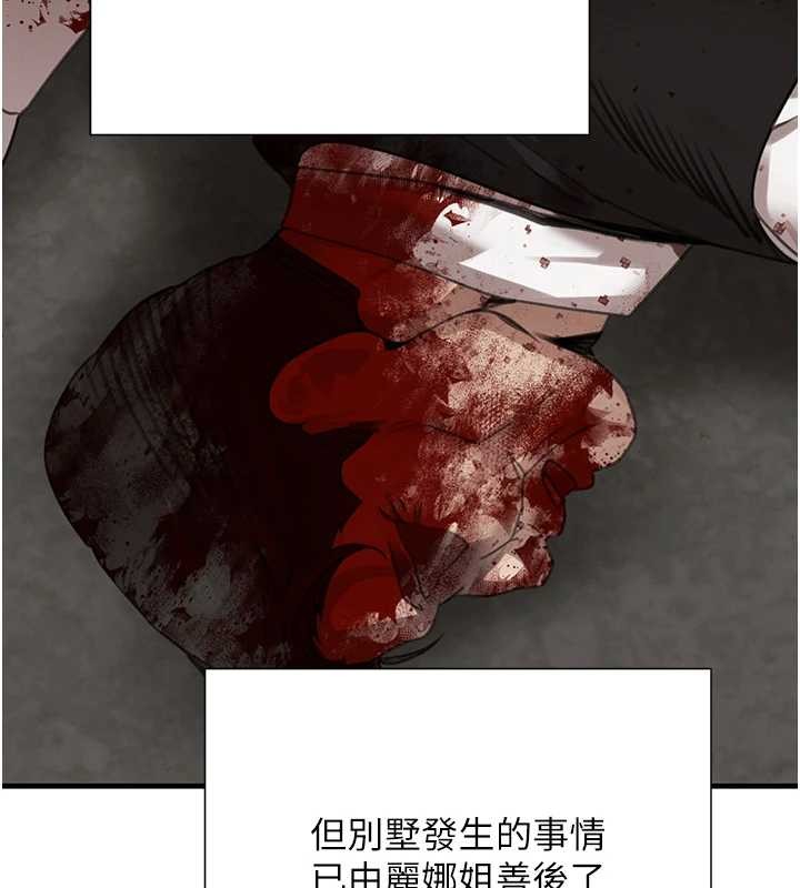 黑道千金第70話-復仇的最後結局