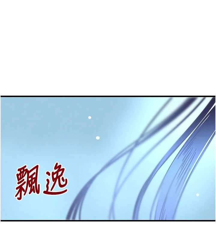 黑道千金第70話-復仇的最後結局