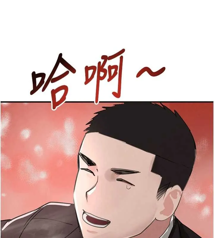黑道千金第70話-復仇的最後結局