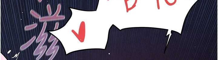 慾海交锋第80話-要不要做更有趣的事?