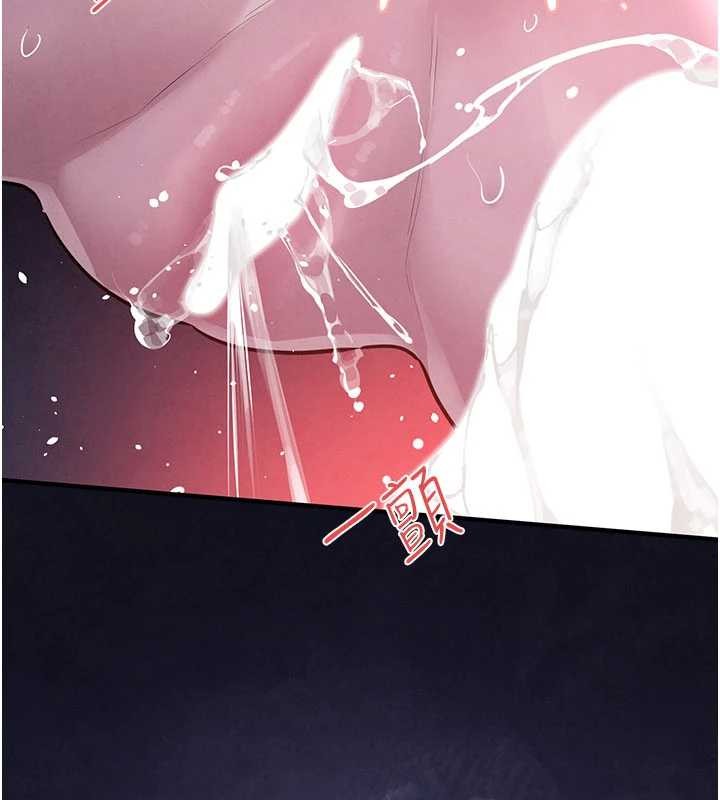 慾海交锋第80話-要不要做更有趣的事?