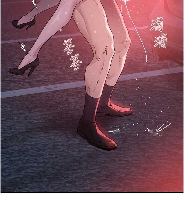 慾海交锋第80話-要不要做更有趣的事?