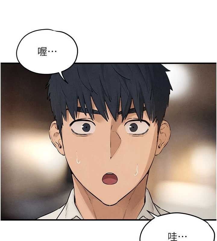 慾海交锋第80話-要不要做更有趣的事?