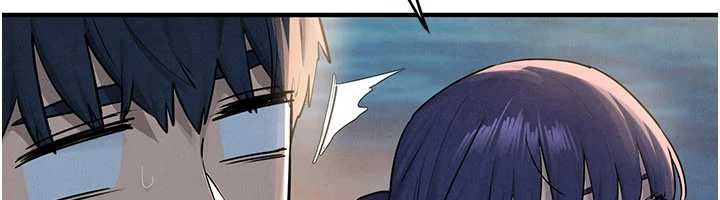 慾海交锋第80話-要不要做更有趣的事?