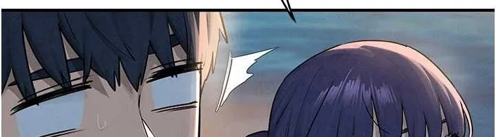 慾海交鋒第80話-要不要做更有趣的事?