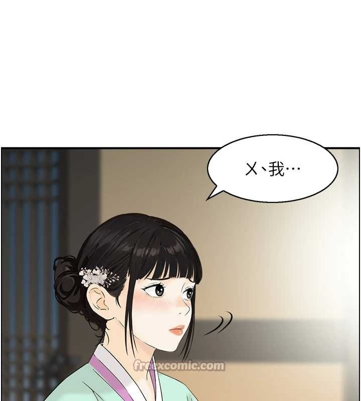 情慾宝鑑第20話-無法忘懷的人間美味