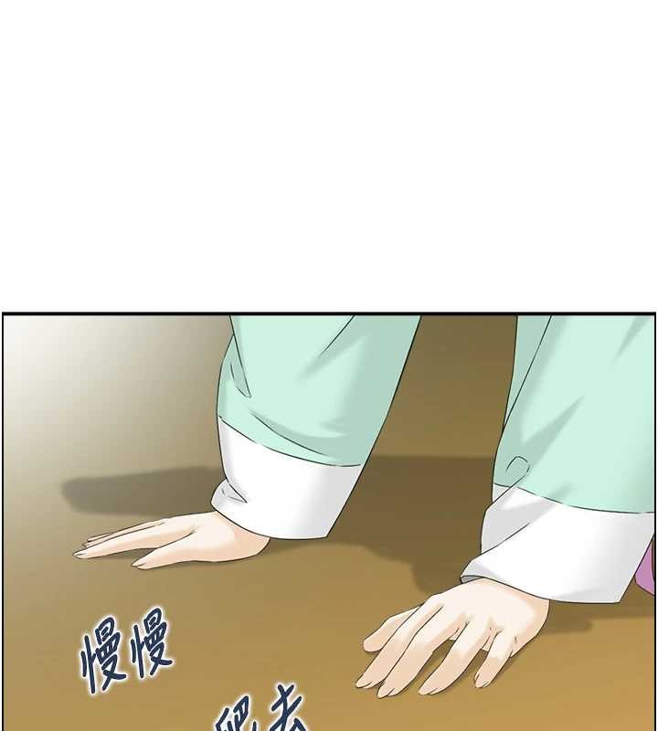 情慾宝鑑第20話-無法忘懷的人間美味