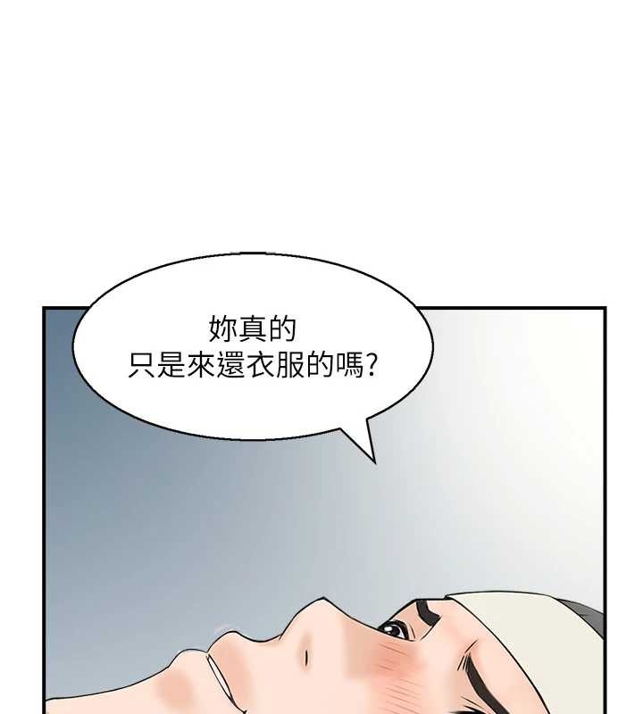 情慾宝鑑第20話-無法忘懷的人間美味