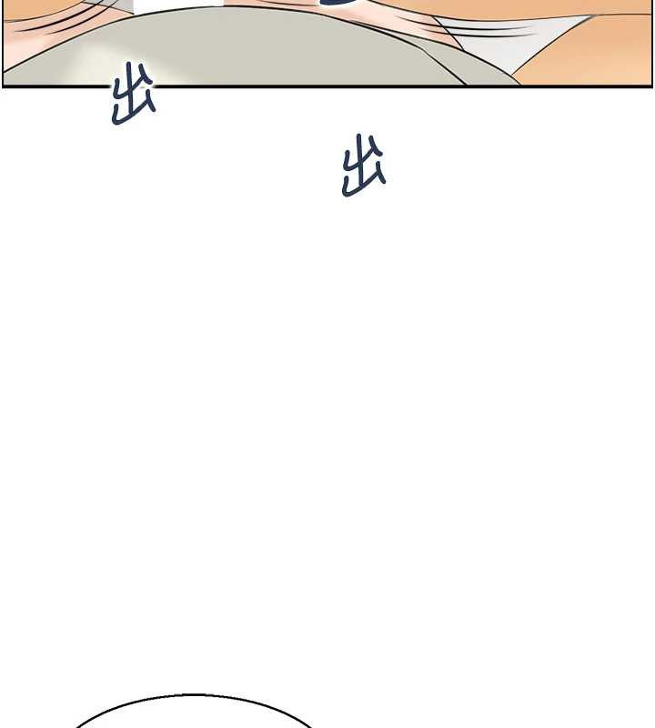 情慾宝鑑第20話-無法忘懷的人間美味