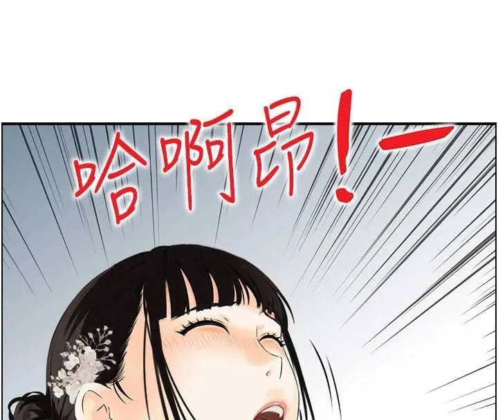 情慾寶鑑第20話-無法忘懷的人間美味