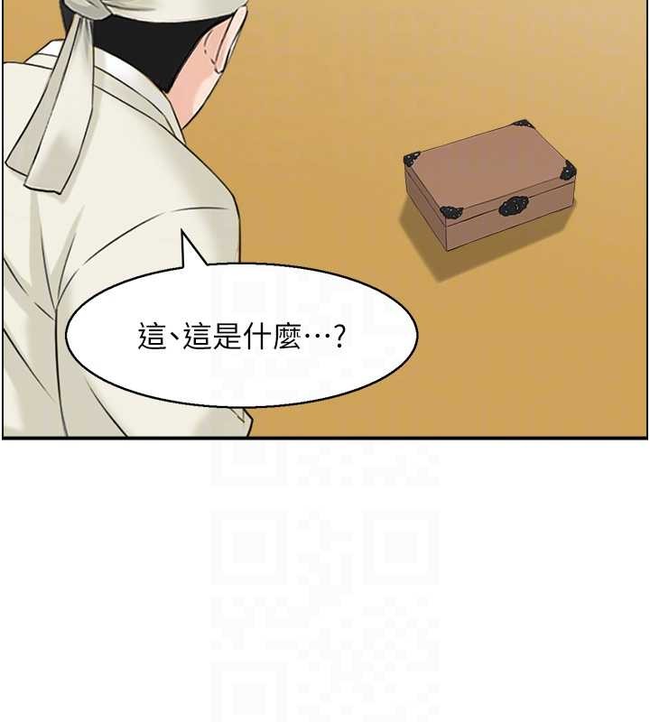 情慾宝鑑第20話-無法忘懷的人間美味