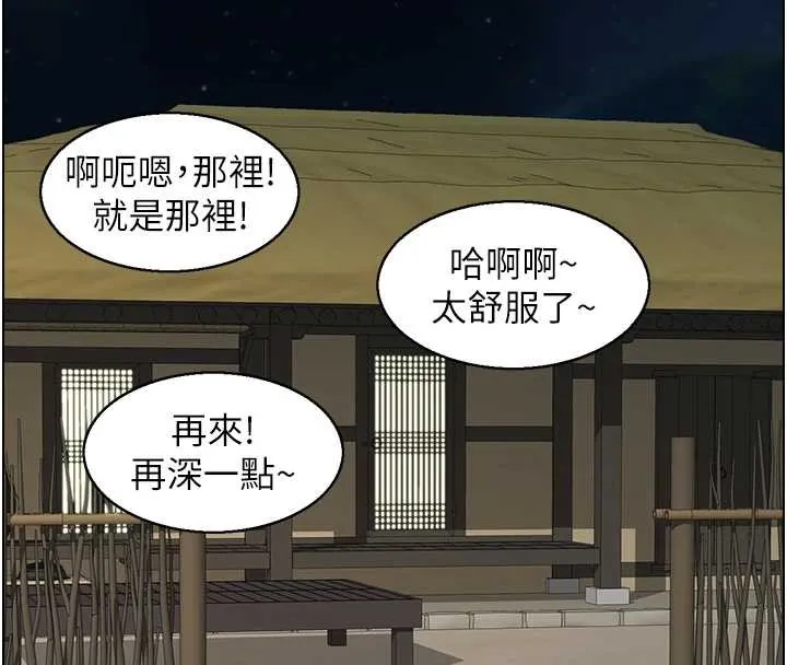情慾寶鑑第20話-無法忘懷的人間美味