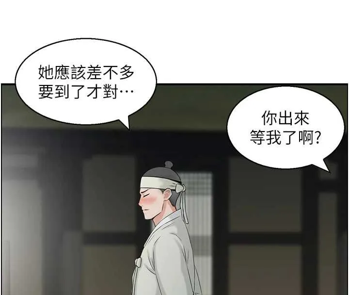 情慾寶鑑第20話-無法忘懷的人間美味