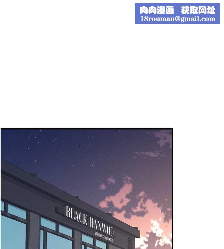 羞耻课堂第25話-謝謝你讓我高潮