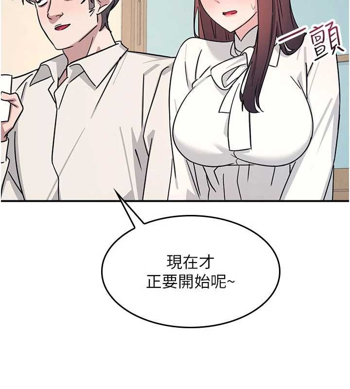 羞耻课堂第25話-謝謝你讓我高潮