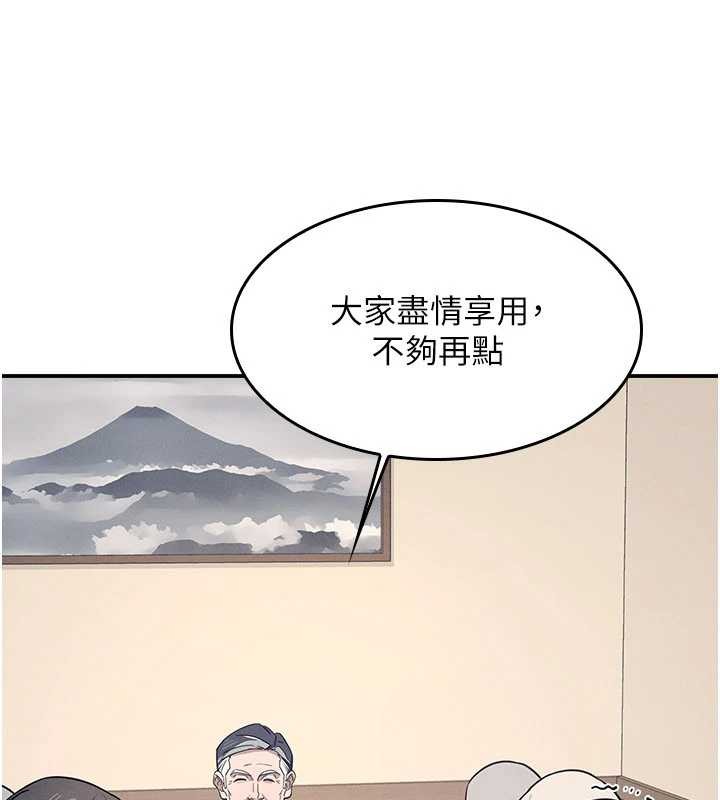 羞耻课堂第25話-謝謝你讓我高潮