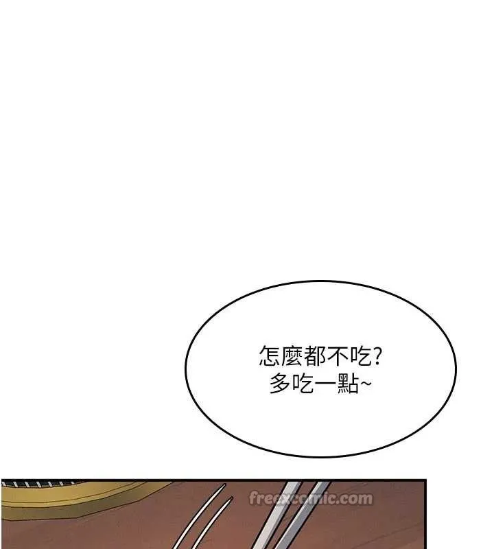 羞恥課堂第25話-謝謝你讓我高潮