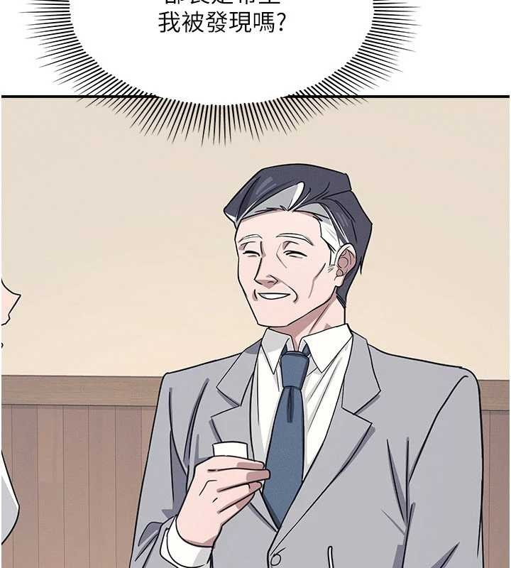 羞耻课堂第25話-謝謝你讓我高潮