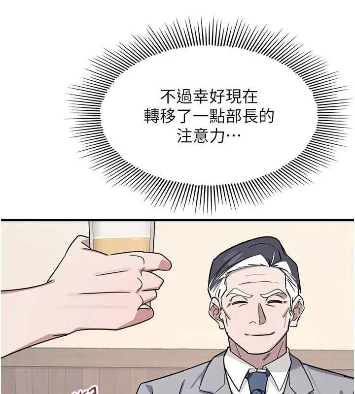 羞恥課堂第25話-謝謝你讓我高潮