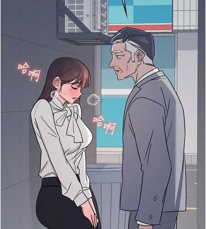 羞耻课堂第25話-謝謝你讓我高潮