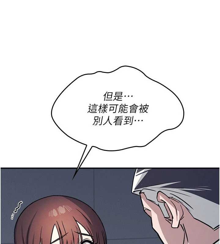 羞耻课堂第25話-謝謝你讓我高潮