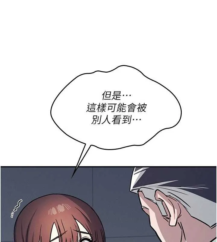 羞恥課堂第25話-謝謝你讓我高潮