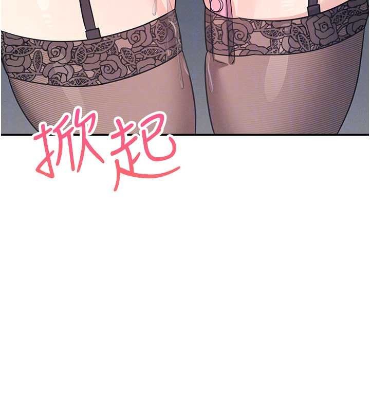 羞耻课堂第25話-謝謝你讓我高潮