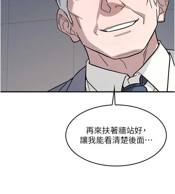 羞恥課堂第25話-謝謝你讓我高潮