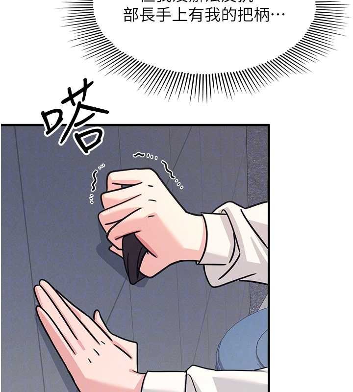 羞耻课堂第25話-謝謝你讓我高潮