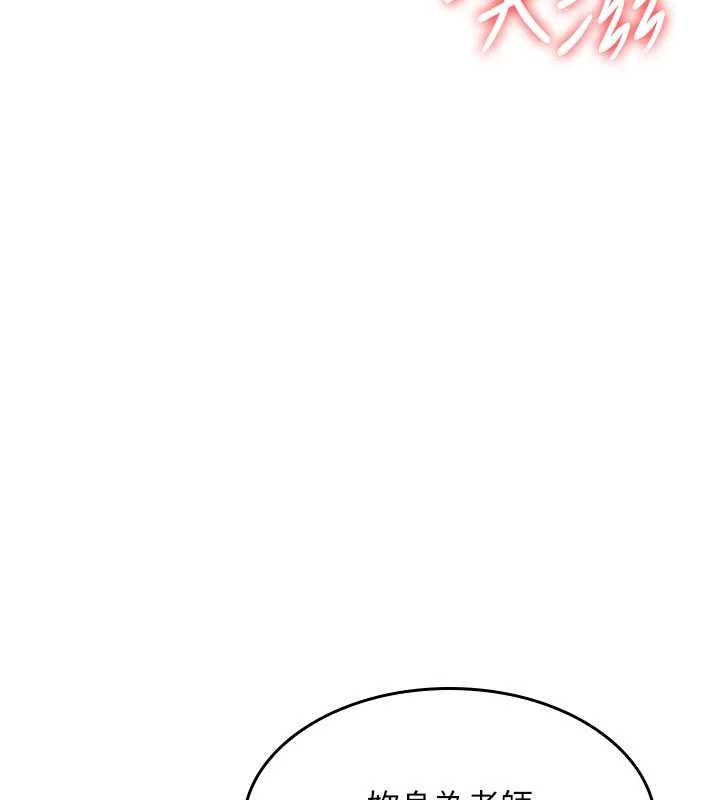 羞耻课堂第25話-謝謝你讓我高潮