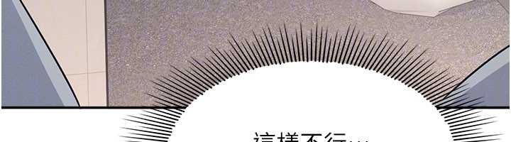 羞耻课堂第25話-謝謝你讓我高潮