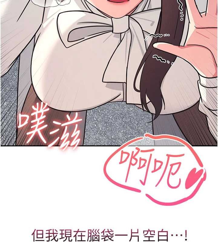 羞耻课堂第25話-謝謝你讓我高潮